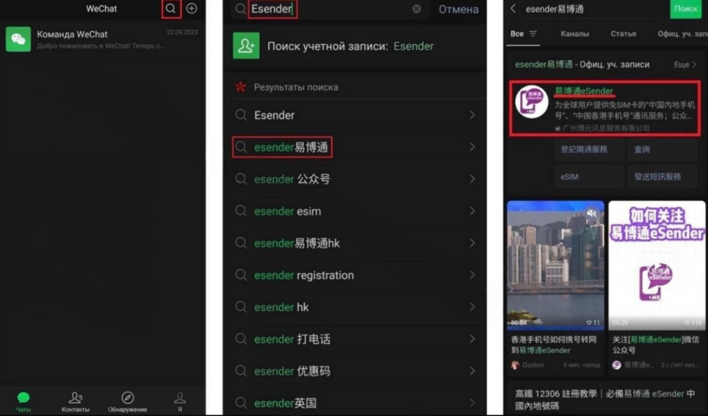 Как работает умный ключ Li Чтобы попасть в мастер аккаунт нужен китайский